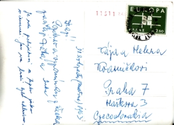 Athen - GR 1963 95 001 ●